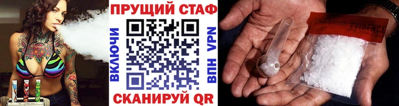 Виды наркоты Питкяранта ГЕРОИН  КОКАИН  Мефедрон  Гашиш  A-PVP 
