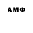 ГАШ VHQ Archaea