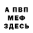 APVP крисы CK Khyl Brogo