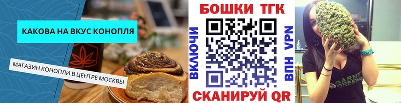 Печенье с ТГК конопля  сайты даркнета какой сайт  Питкяранта 