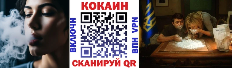 Кокаин VHQ  Питкяранта 