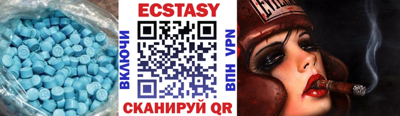 Ecstasy 280мг  Питкяранта 