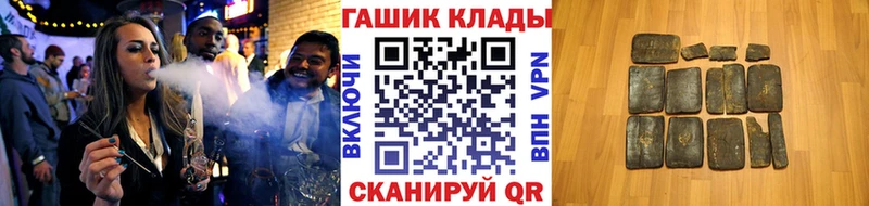 мега зеркало  Питкяранта  Гашиш VHQ 