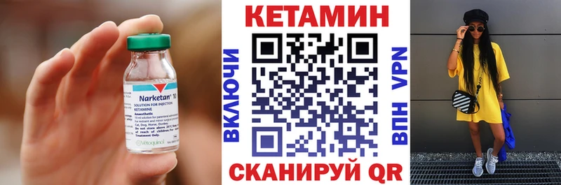 цена   Питкяранта  Кетамин ketamine 