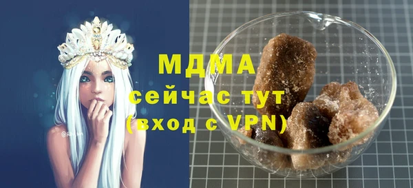 марки lsd Абинск