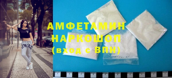 COCAINE Абаза
