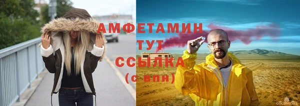 COCAINE Абаза