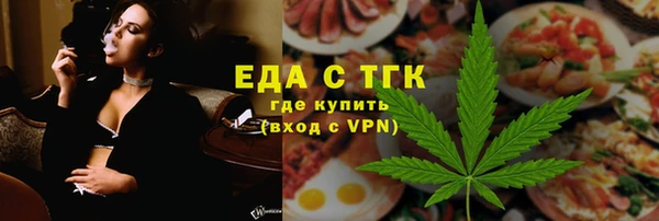 COCAINE Абаза