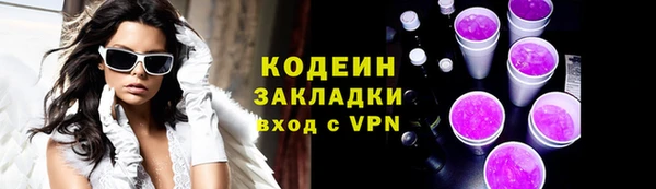 mdma Болхов