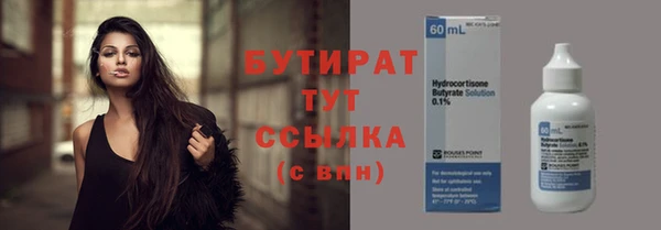 COCAINE Абаза