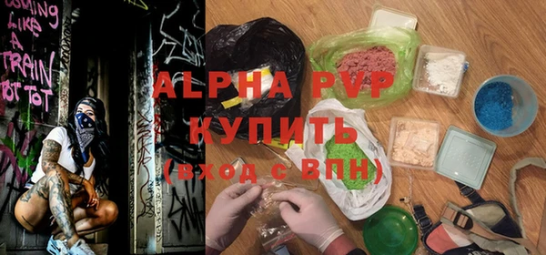 mdma Болхов