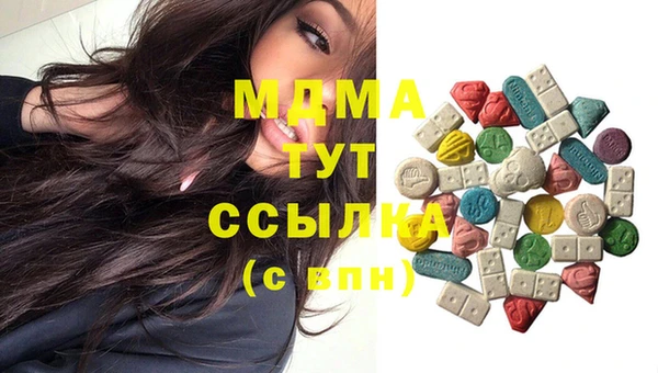 марки lsd Абинск