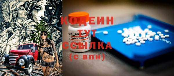 COCAINE Абаза