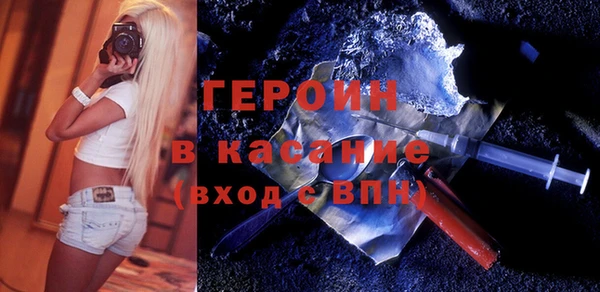 Альфа ПВП Болохово