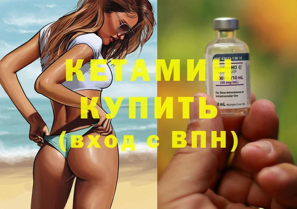 Альфа ПВП Болохово