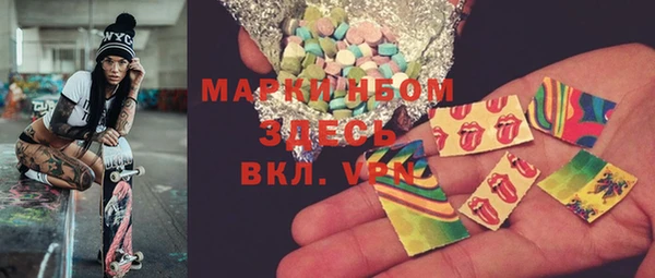 первитин Болотное