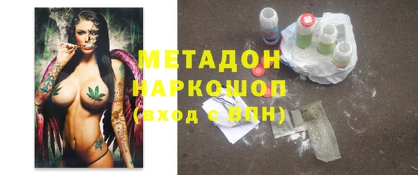 первитин Болотное