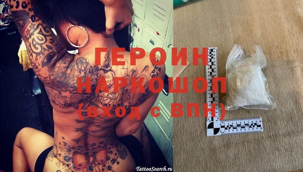 первитин Болотное