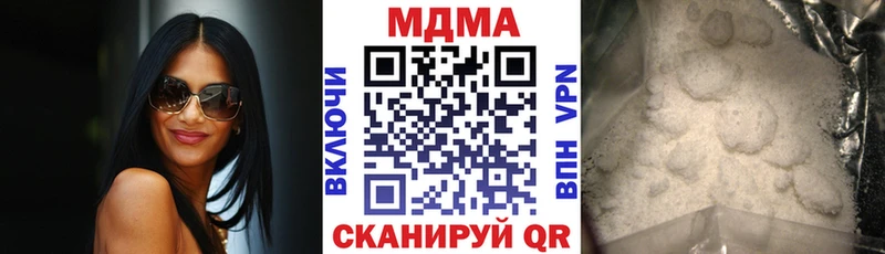 как найти наркотики  Питкяранта  МДМА молли 