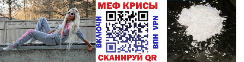 Мефедрон VHQ Питкяранта