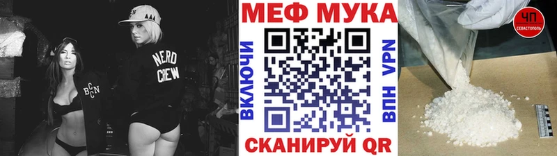МЕФ кристаллы Питкяранта