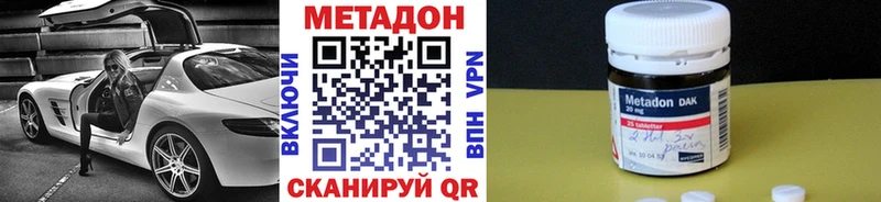 МЕТАДОН мёд  Питкяранта 
