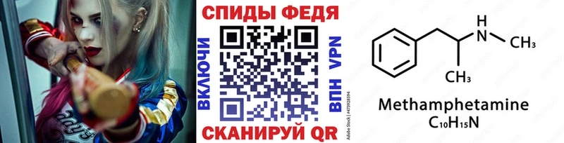 мега tor  Питкяранта  МЕТАМФЕТАМИН Декстрометамфетамин 99.9% 