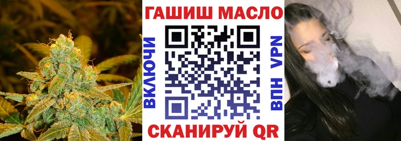 ОМГ ОМГ вход  Питкяранта  ТГК THC oil 
